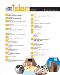 DEWAN TAMADUN ISLAM MEI 2021