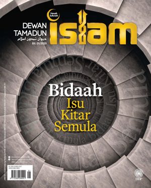DEWAN TAMADUN ISLAM JANUARI 2021