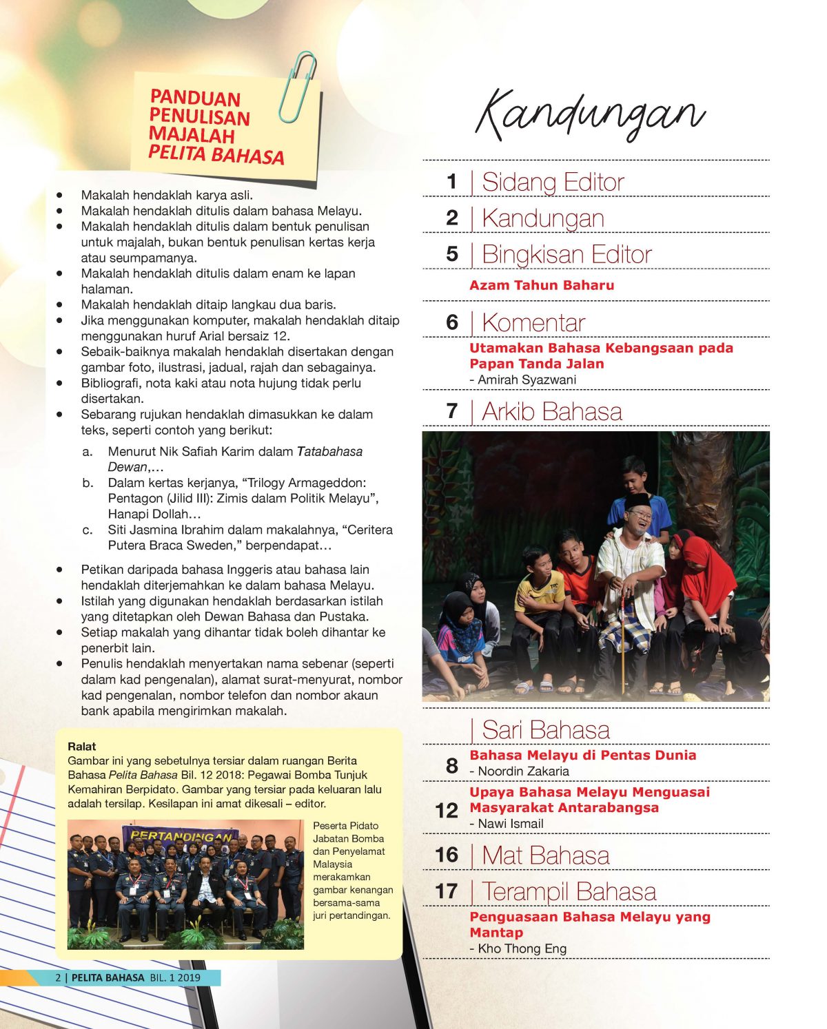 PELITA BAHASA JANUARI 2019 - Image 2