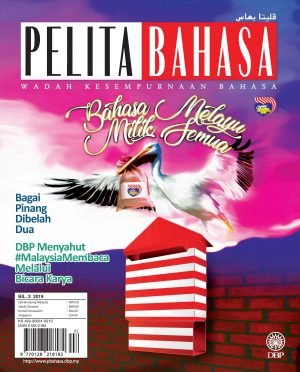 PELITA BAHASA FEBRUARI 2019