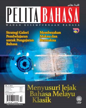 PELITA BAHASA MAC 2019