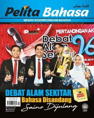PELITA BAHASA DISEMBER 2019