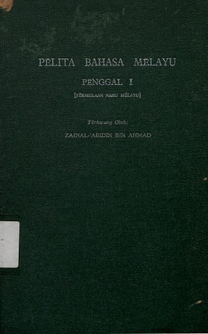 PELITA BAHASA MELAYU PENGGAL 1
