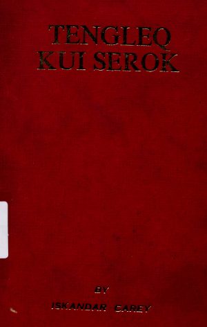 TENGLEK KUI SEROK