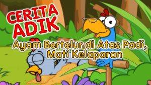 Thumbnail Cerita Adik Episod 1