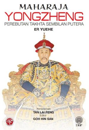 MAHARAJA YONGZHENG: PEREBUTAN TAKHTA SEMBILAN (KULIT LEMBUT)