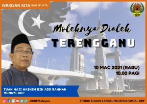 poster ganu