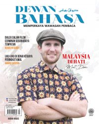 DEWAN BAHASA FEBRUARI 2021