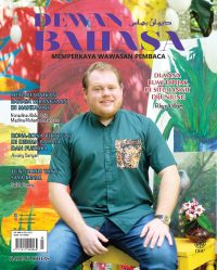 DEWAN BAHASA MAC 2021
