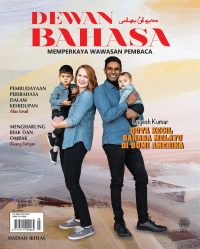 DEWAN BAHASA MEI 2021