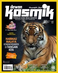 DEWAN KOSMIK JULAI 2021