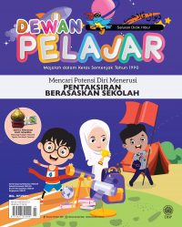 DEWAN PELAJAR JULAI 2021