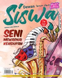 DEWAN SISWA JULAI 2021