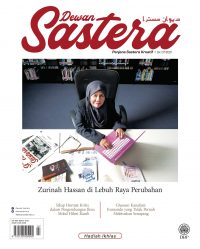 DEWAN SASTERA JULAI 2021
