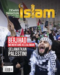 DEWAN TAMADUN ISLAM JULAI 2021