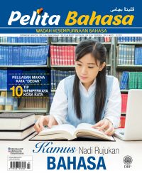 PELITA BAHASA JULAI 2021