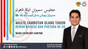 POSTER MAJLIS SAMBUTAN ULANG TAHUN KE 65 DBP