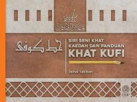 SIRI SENI KHAT: KAEDAH DAN PANDUAN KHAT KUFI