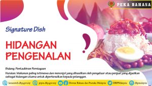 hidangan pengenalan 29022020