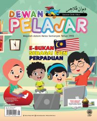 DEWAN PELAJAR OGOS 2021