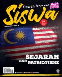 DEWAN SISWA OGOS 2021