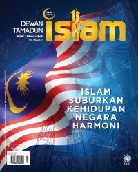 DEWAN TAMADUN ISLAM OGOS 2021