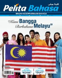 PELITA BAHASA OGOS 2021