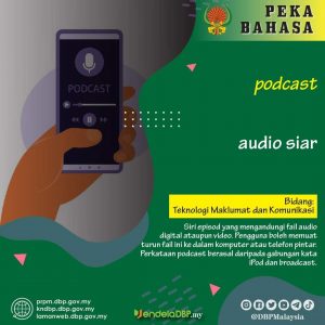 audio siar