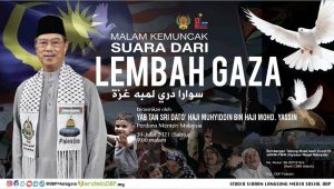 gaza BPI