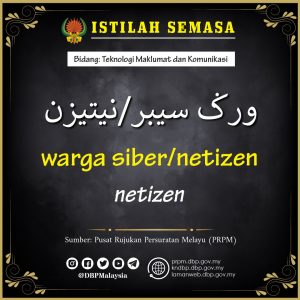 netizen 22102020
