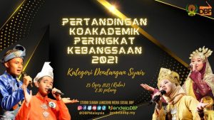 25 Ogos 2021