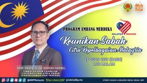25 Ogos 2021 a