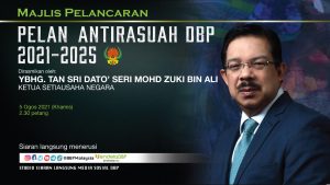 POSTER RASMI ANTIRASUAH MULTI MEDIA 1 1