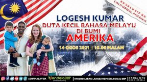 Poster Luar Jendela 14 Ogos 2021