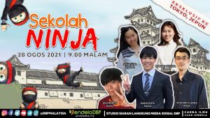 Poster Luar Jendela 28 Ogos 2021