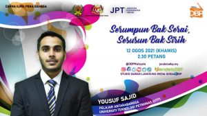 Serumpun Bak Serai