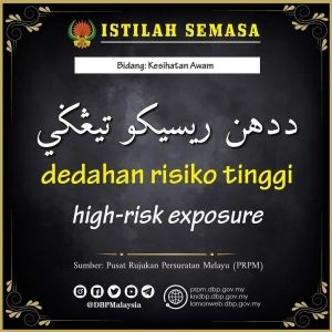 dedahan risiko tinggi
