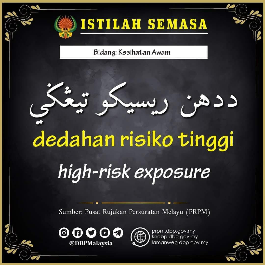 dedahan risiko tinggi
