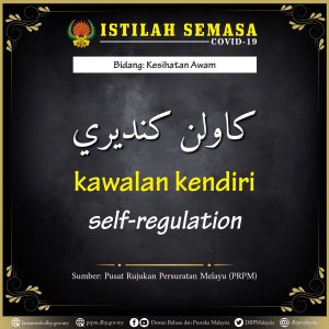 istilah jawi kawalan kendiri 01
