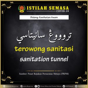 istilah jawi terowong sanitasi 01