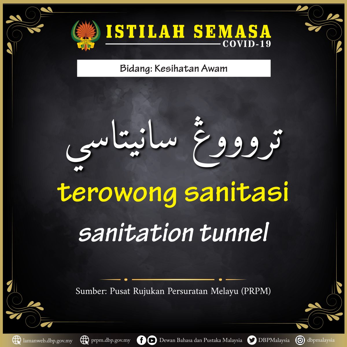 istilah jawi terowong sanitasi 01