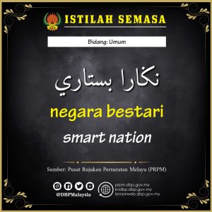 peka bahasa jawi negara bestari 01 01