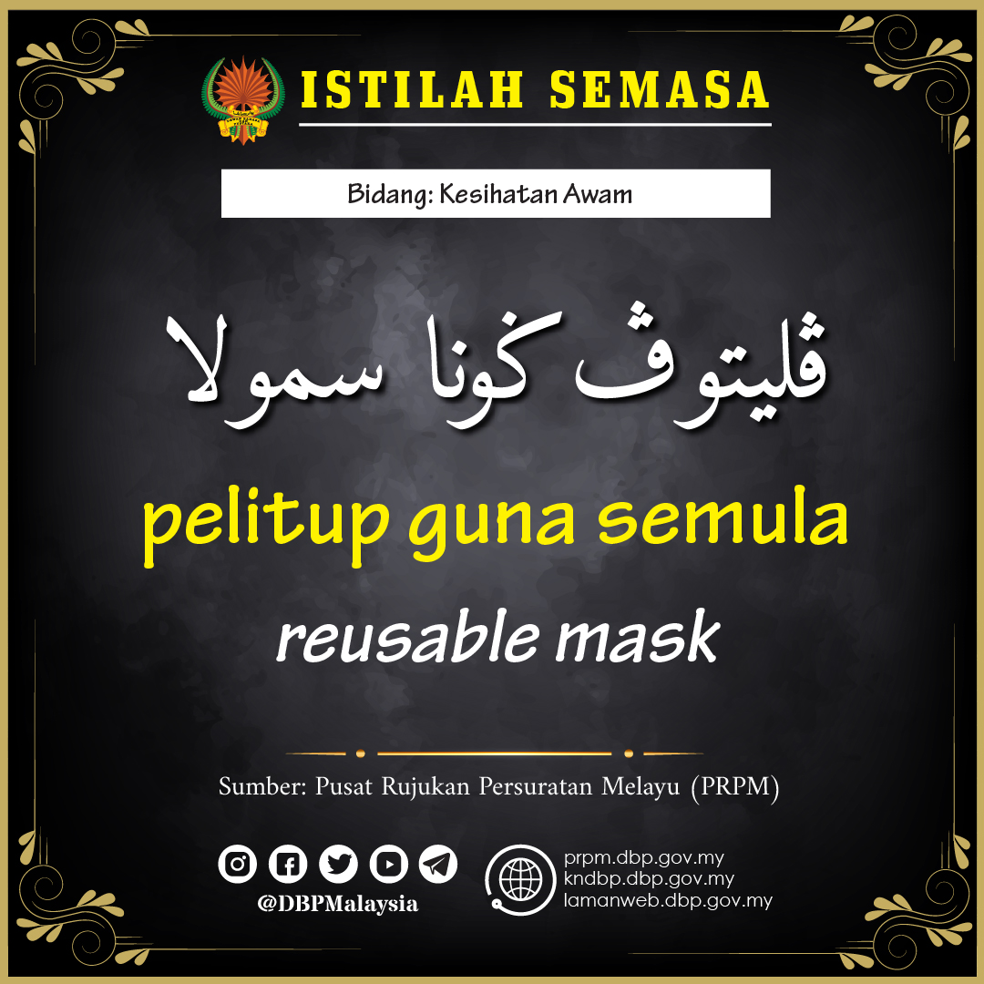 template istilah jawi 2020 pelitup guna semula 01