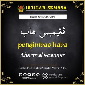 template istilah jawi 2020 pengimbas haba 01