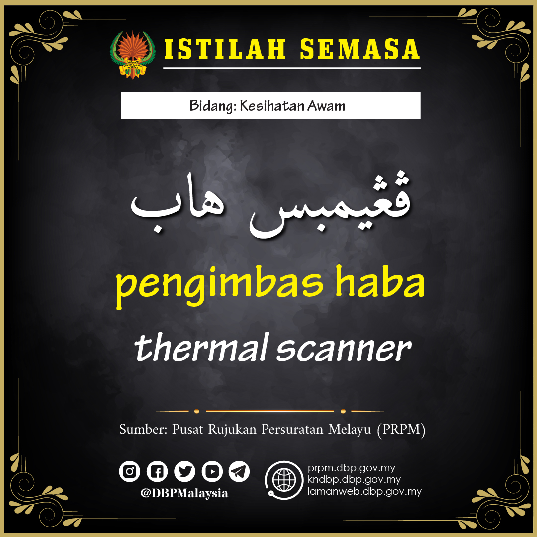 template istilah jawi 2020 pengimbas haba 01