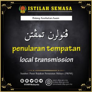 template istilah jawi 2020 penularan tempatan 01