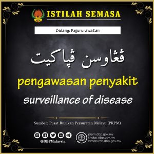 template istilah jawi pengawasan penyakit 01 01