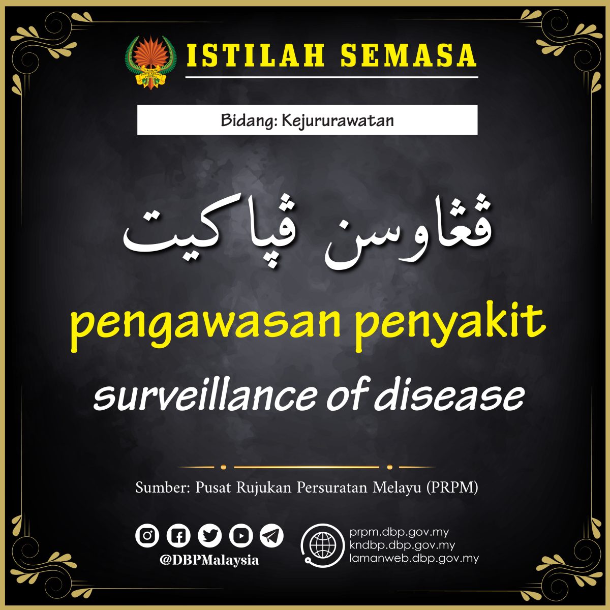 template istilah jawi pengawasan penyakit 01 01