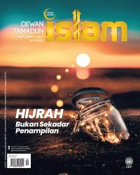 DEWAN TAMADUN ISLAM OKTOBER 2021