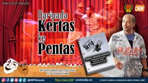 Daripada Kertas ke Pentas